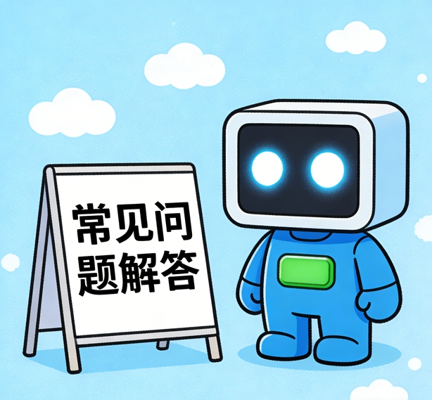 上海新航平台常见问题